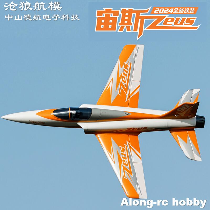 Drone Battery 6S - Freewing 90mm EDF Jet RC Plane