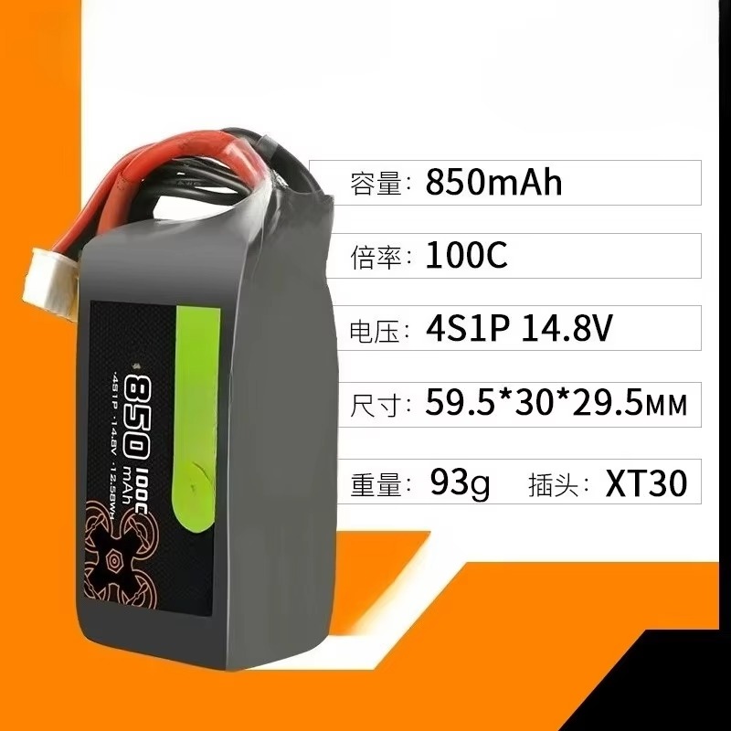 For OVONIC 14.8V 850mAh 4S 100 - Drone Battery 4S incelemesi ve fiyatı