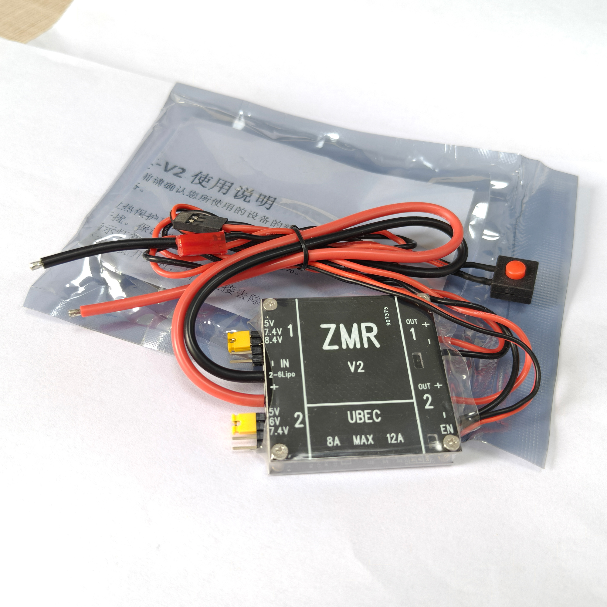 UBEC V2 V3 V4 ZMR 8A Dual BEC  - Drone Battery Lipo incelemesi ve fiyatı
