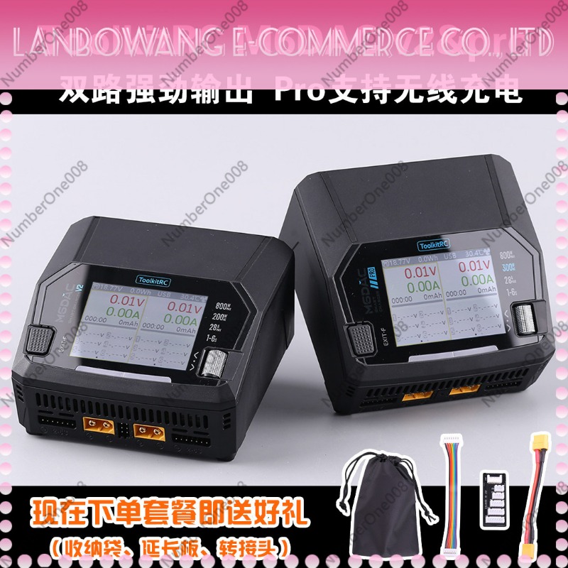 M6DAC PRO V2 Dual Channel LiPo - Drone Battery 6S incelemesi ve fiyatı